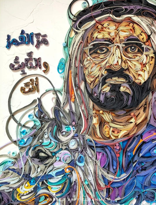 Custom paper quilling portrait artwork by Yasser Safy Elrahman showcasing intricate paper strips forming a personalized human face.