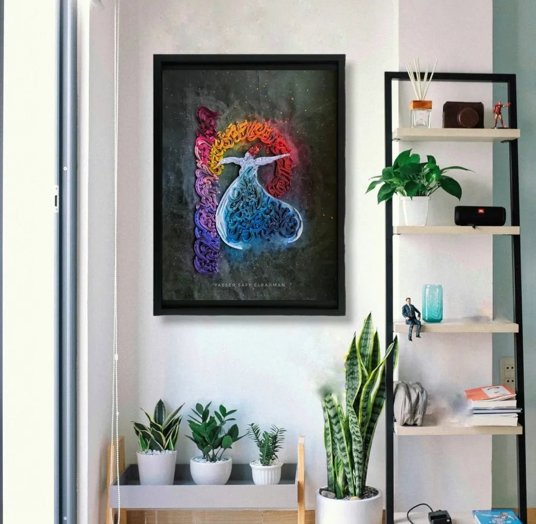 Spiritual Arabic calligraphy artwork titled Sufi's World by Yasser Safy Elrahman, featuring intricate Islamic design and vibrant colors.