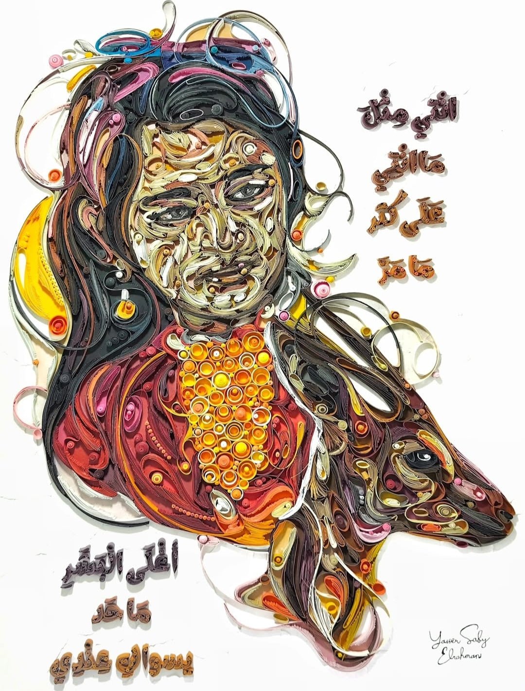 Custom paper quilling portrait artwork by Yasser Safy Elrahman showcasing intricate paper strips forming a personalized face.