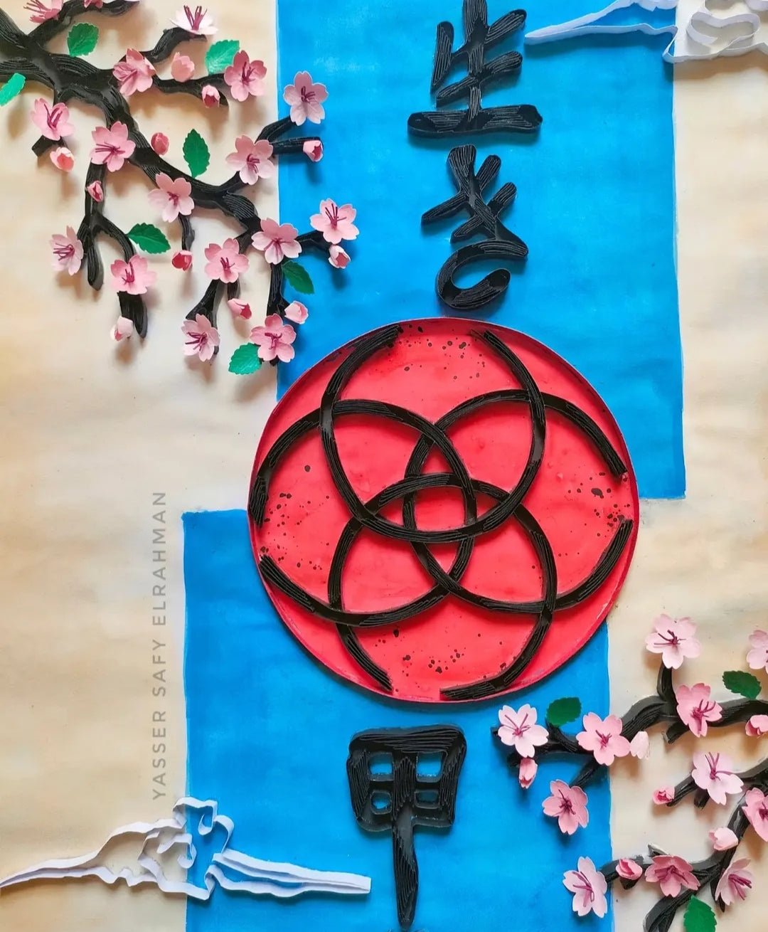 Colorful artwork titled "Discover Your Ikigai" by Yasser Safy Elrahman, depicting the concept of finding purpose and meaning in life.