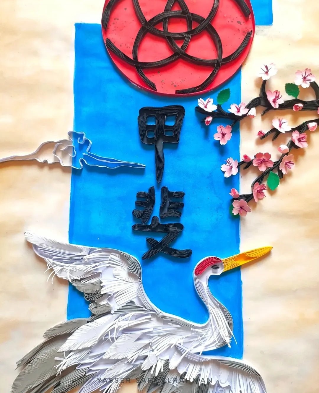 Colorful artwork titled "Discover Your Ikigai" by Yasser Safy Elrahman, depicting themes of purpose and meaning in life.