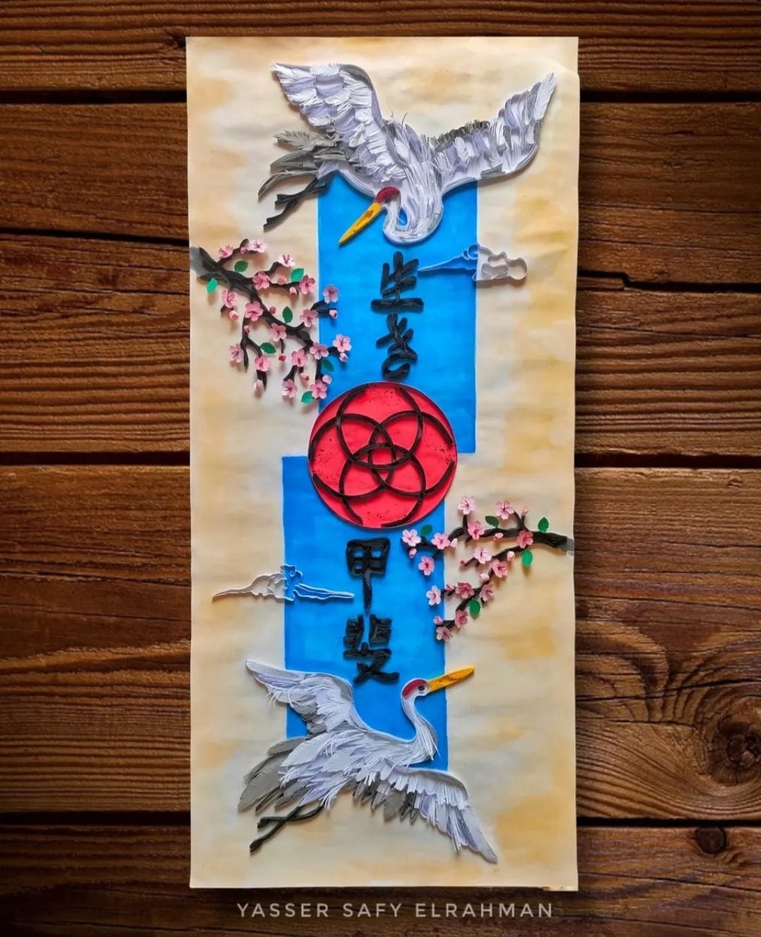 Colorful artwork titled "Discover Your Ikigai" by Yasser Safy Elrahman, depicting themes of purpose and meaning in life.