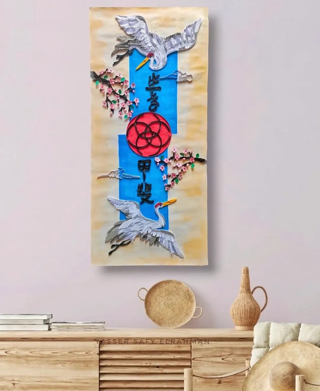 Colorful artwork titled "Discover Your Ikigai: Find Meaning in Life" by Yasser Safy Elrahman, featuring vibrant, abstract design.