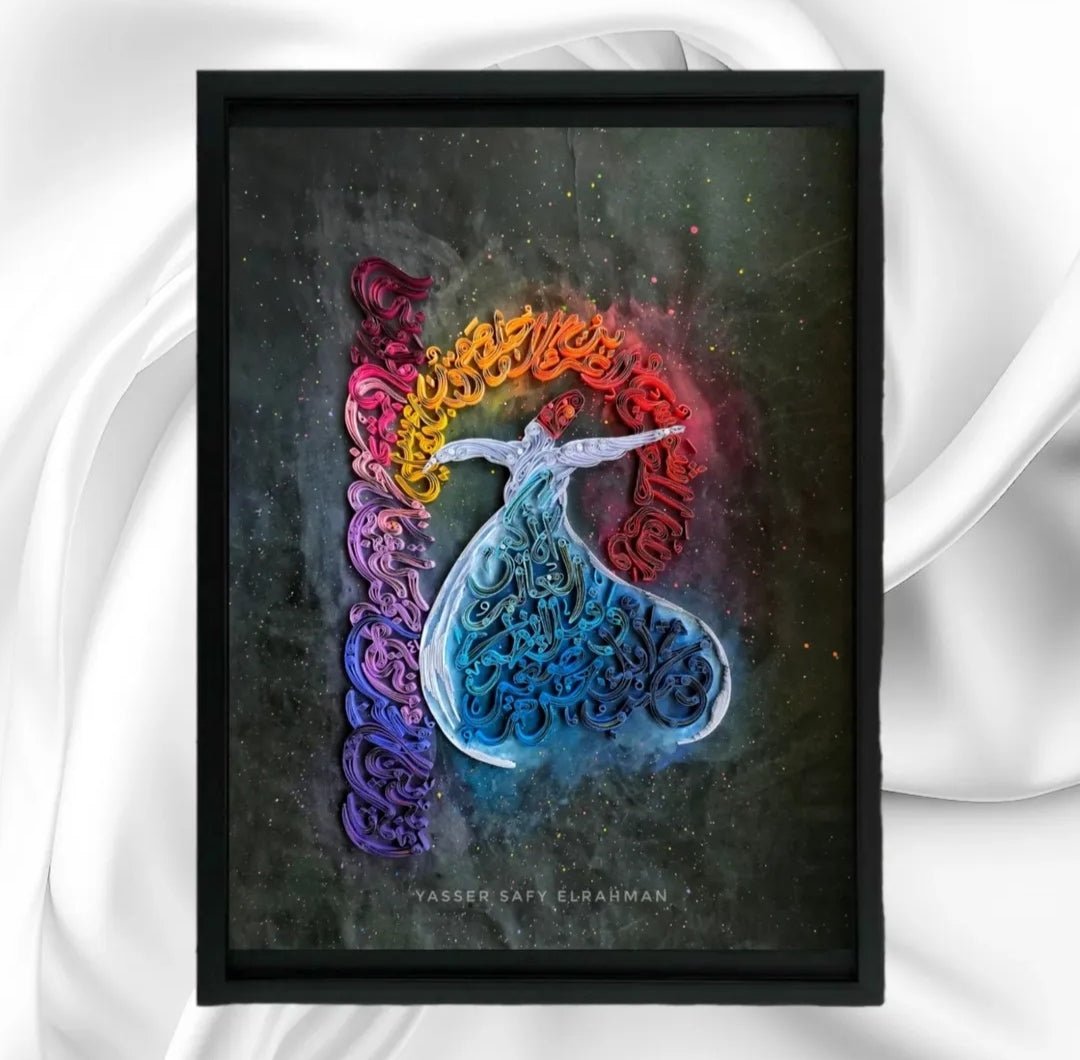Beautiful Arabic calligraphy artwork titled "Sufi's World" by Yasser Safy Elrahman, featuring intricate spiritual design.