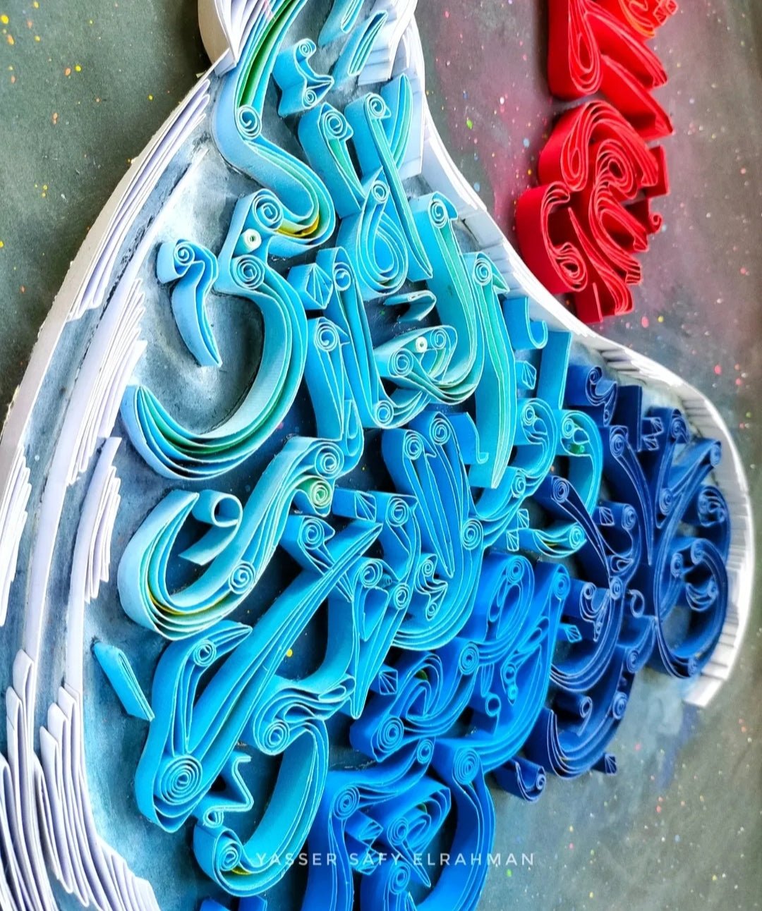 Elegant Arabic calligraphy artwork titled "Sufi's World" by Yasser Safy Elrahman, showcasing intricate spiritual design.
